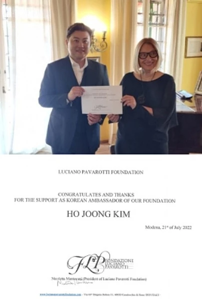 루치아노 파바로티 재단 앰버서더로 임명된 김호중 / 이하 생각엔터테인먼트 제공