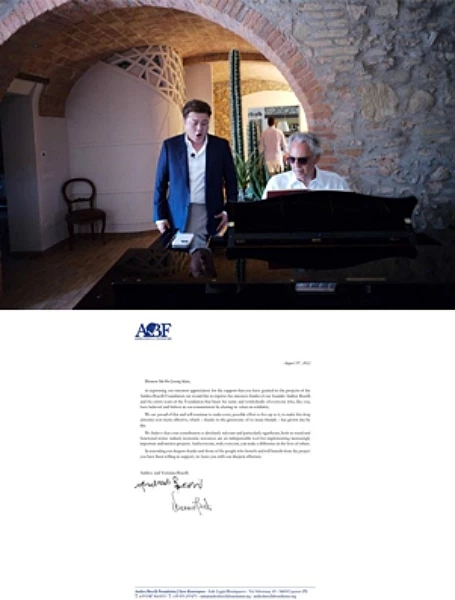 안드레아 보첼리 재단 앰버서더로 발탁된 김호중