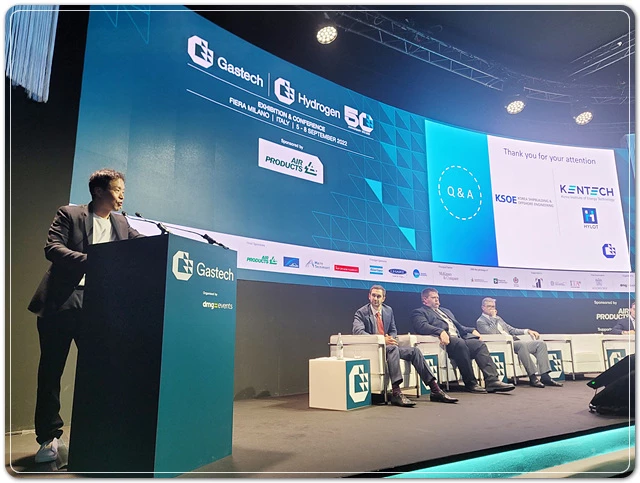 한국에너지공대 황지현 교수가 이탈리아 밀라노에서 개최된 Gastech 2022에서 발표하고 있다.