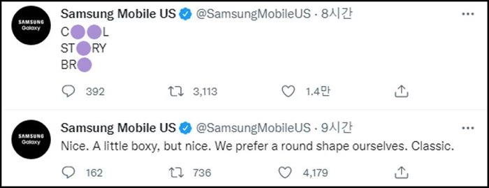 이하 삼성전자 미국지부 공식 트위터