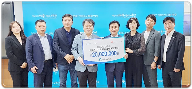 서원D&C(주),전남 여수시에 추석맞이 2천만원 상당 후원물품 전달