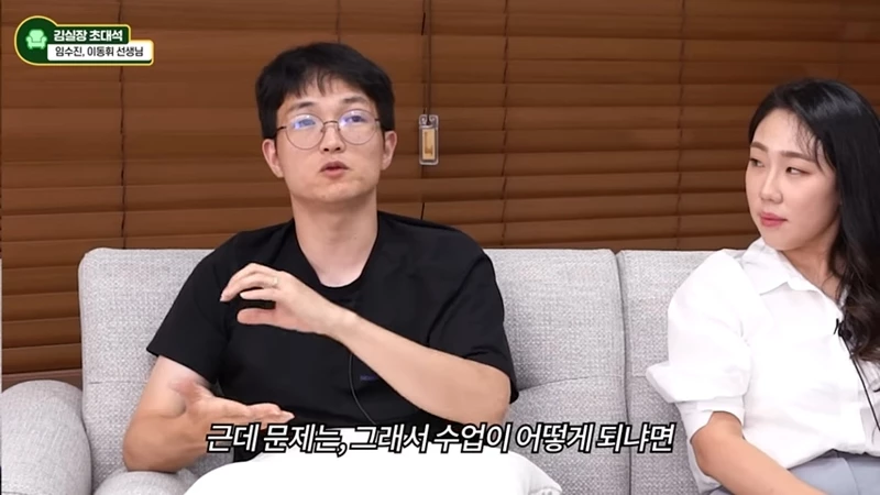 이하 유튜브 '중년게이머 김실장'