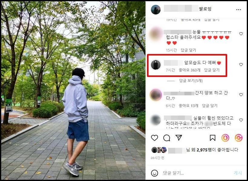 최동환 인스타그램에 이소라가 남긴 댓글