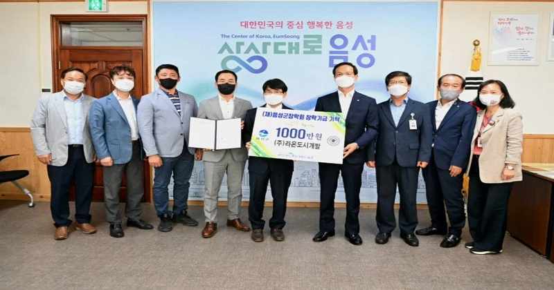 충북 음성군은 13일 금왕읍 무극리 일원에 민간 도시개발로 추진 중인 금왕지구 도시개발사업 시행자 ㈜라온도시개발과 개발이익 환원을 위한 업무협약을 체결했다.