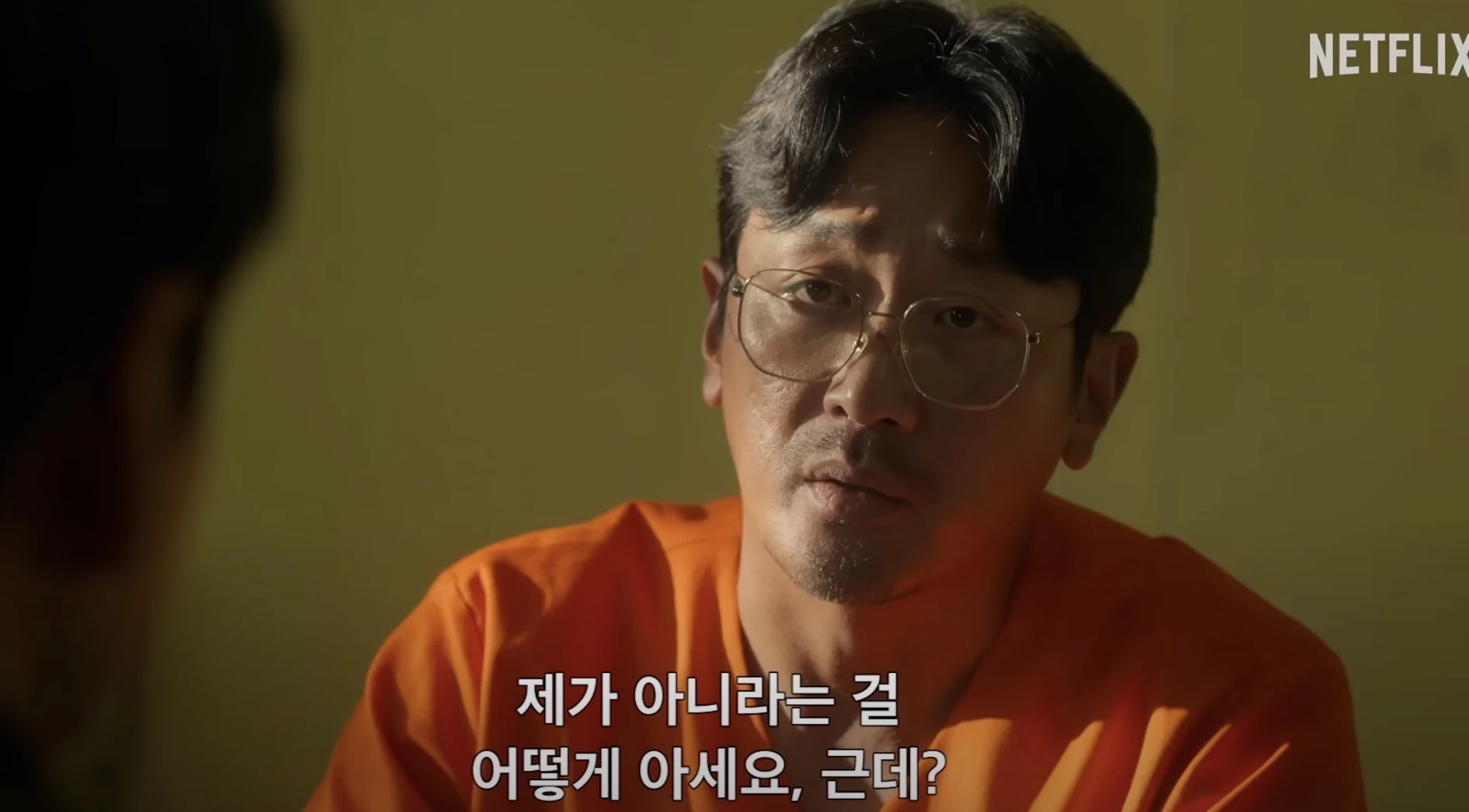 넷플릭스 '수리남' 공식 스틸컷