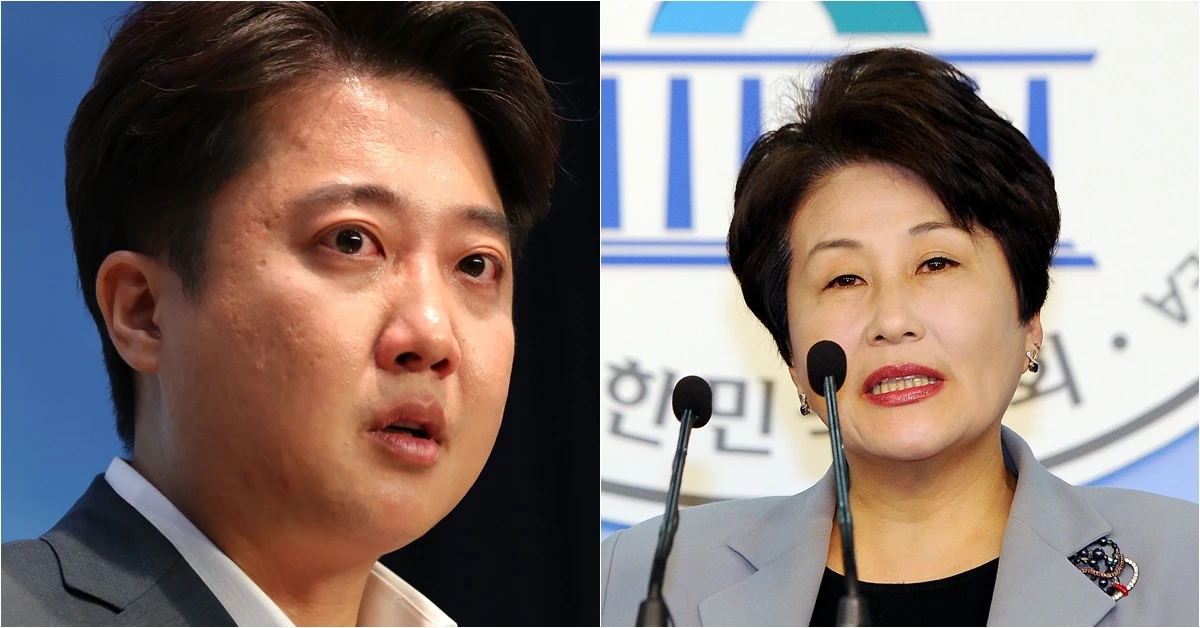 이하 뉴스1