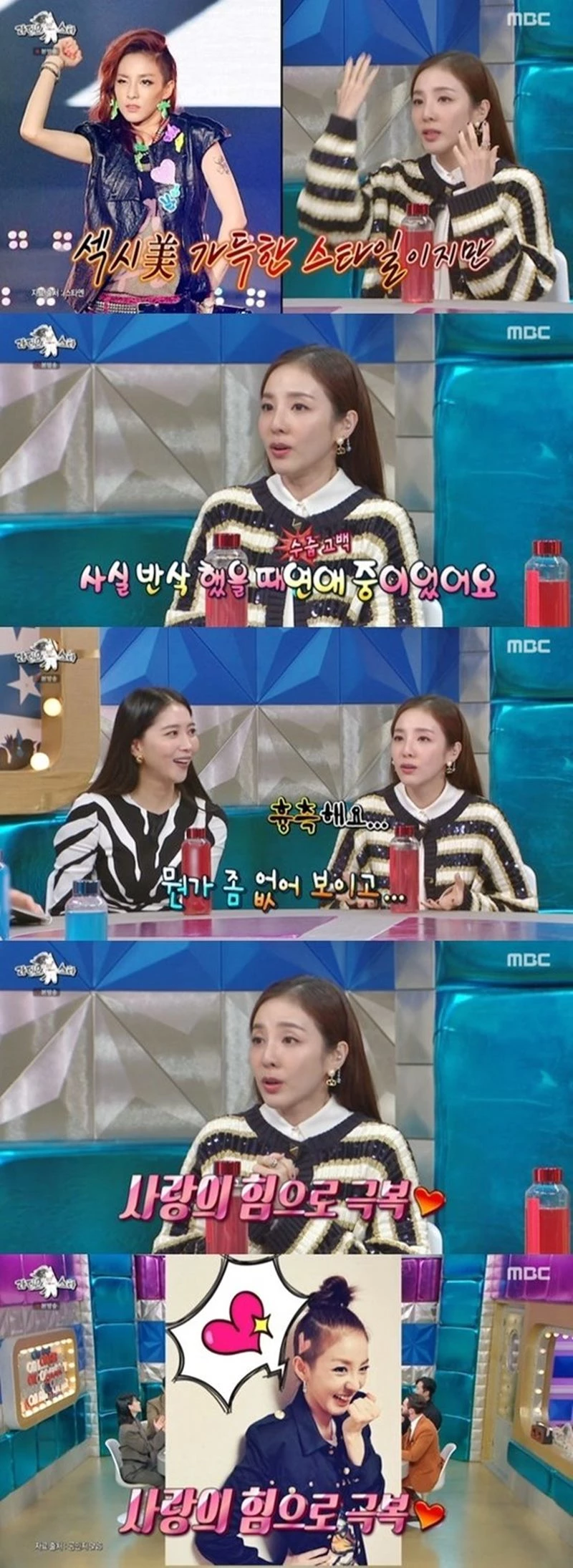 /MBC