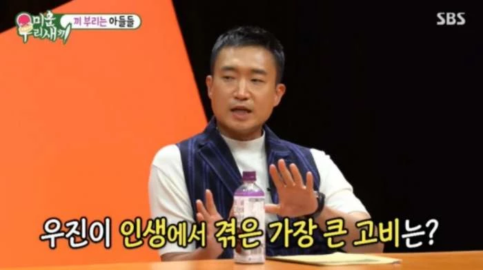 이하 SBS ‘미운 우리 새끼’