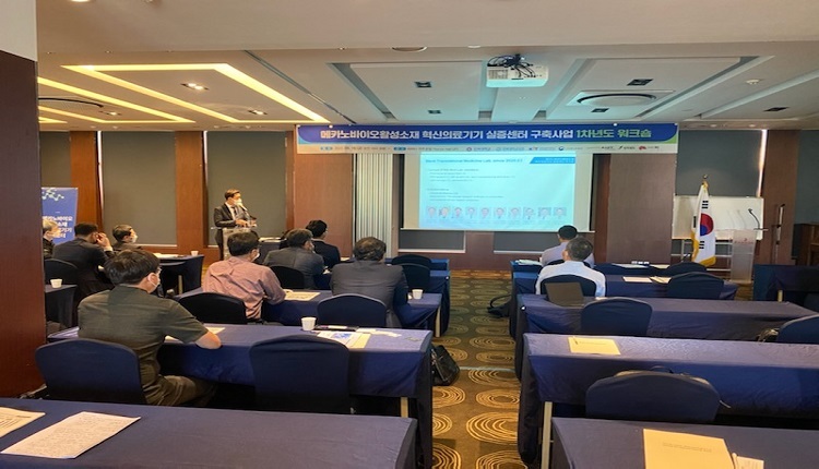 전주시, '메카노 바이오 혁신의료기기 실증센터 활성화 세미나' 개최 - 뉴스 썸네일 이미지