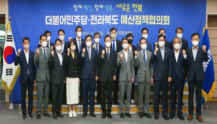 전북도