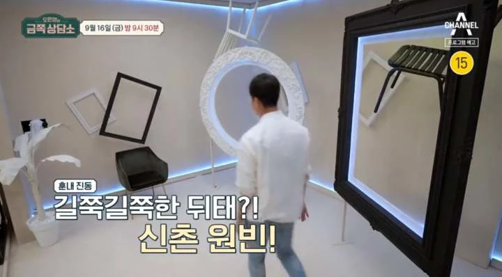 이하 채널A '오은영의 금쪽상담소'