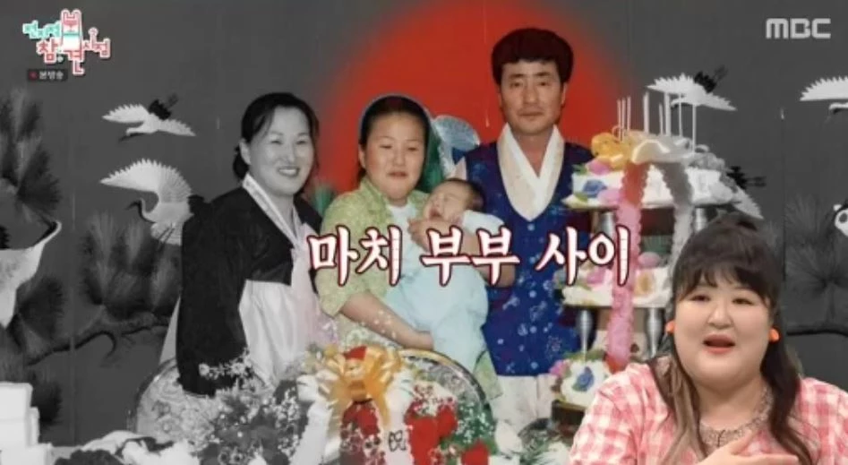 이하 MBC '전지적 참견 시점'