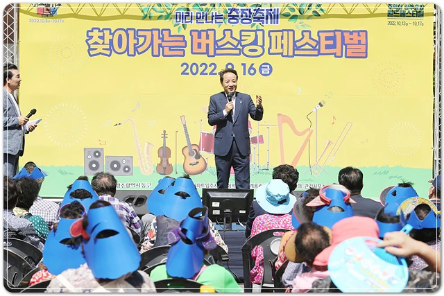 [포토]광주시 동구, 찾아가는 버스킹 페스티벌 개최