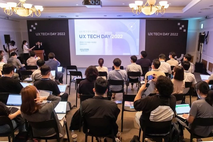 UX Tech Day 2022. / 이하 현대자동차그룹