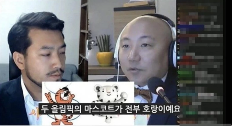 유튜브 '침착맨'