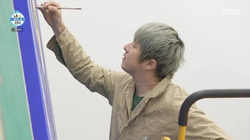 MBC '나 혼자 산다'