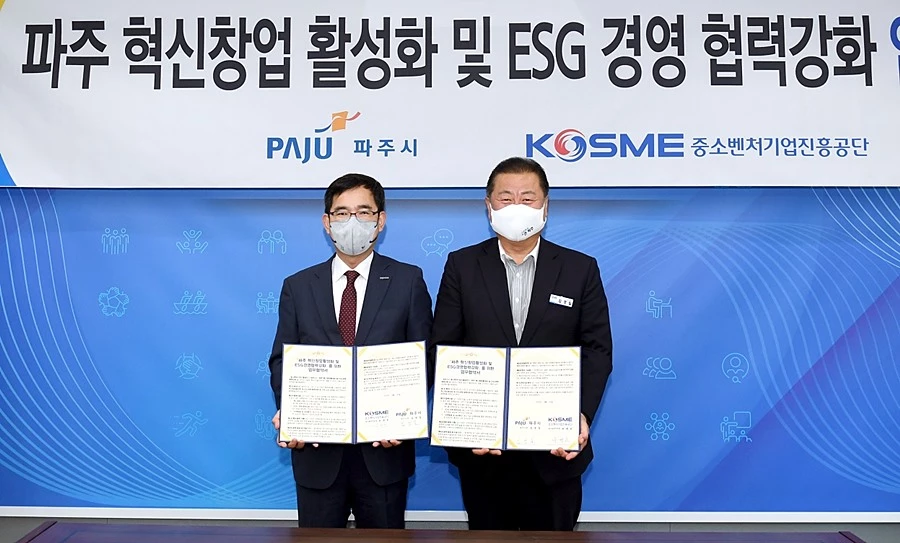 김경일 파주시장(오른쪽) / 파주시청