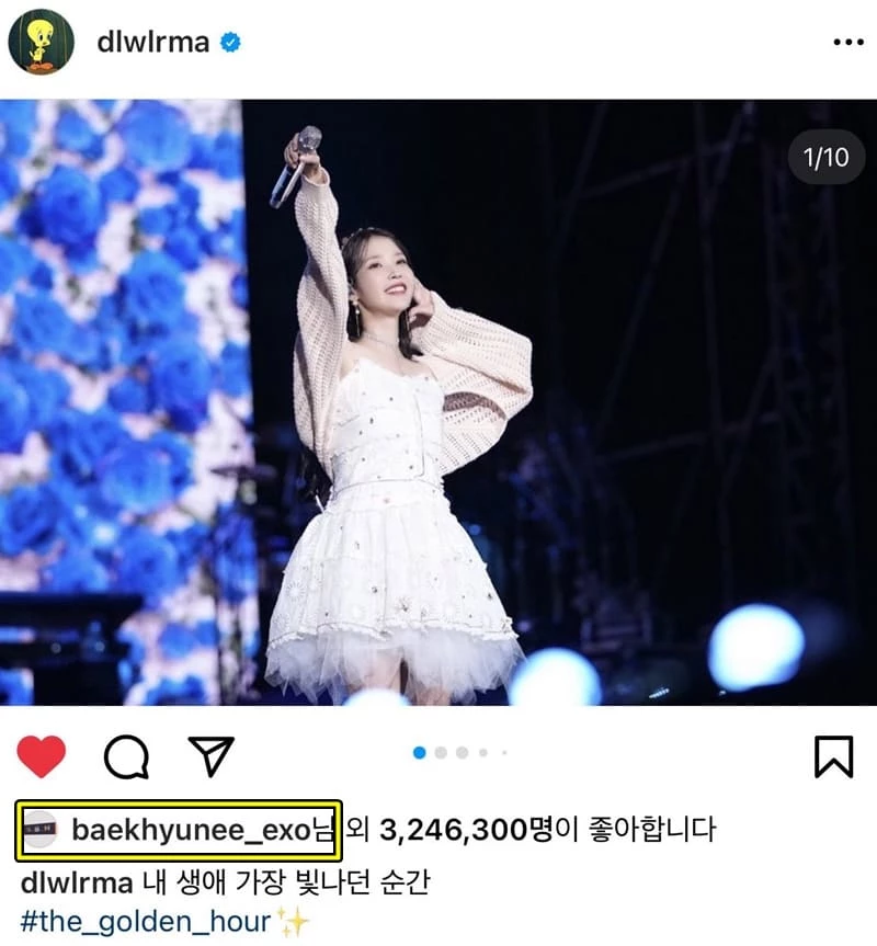 아이유 인스타그램
