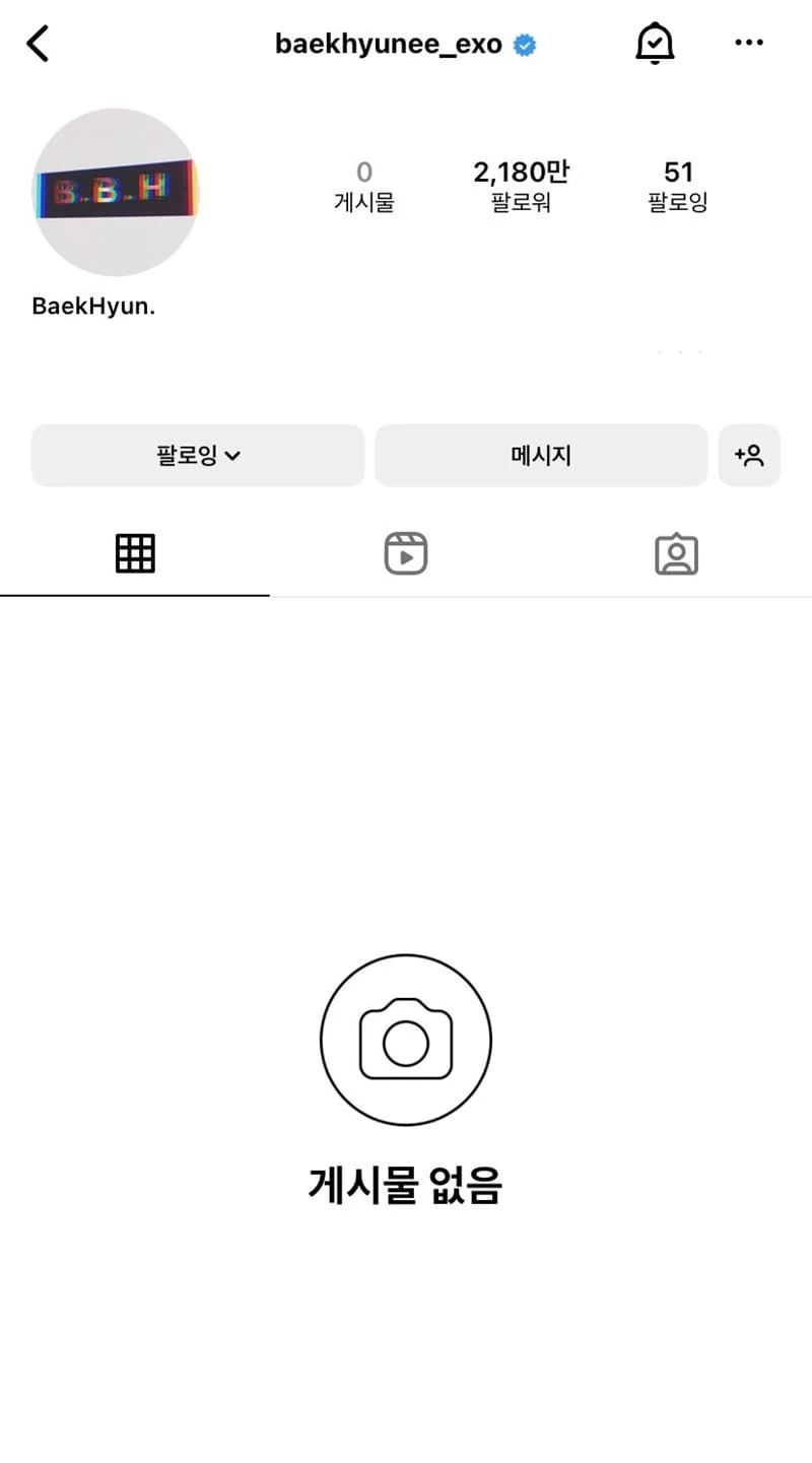 백현 인스타그램