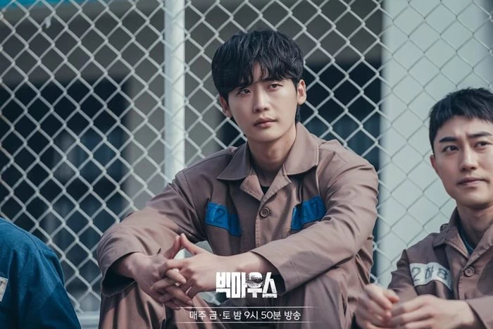 이종석 / 이하 MBC 드라마 공식 인스타그램
