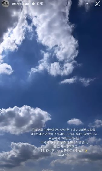 이하 손나은 인스타그램