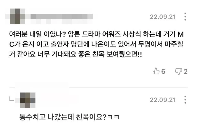 에이핑크 공식 팬카페