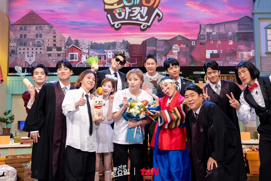 tvN '놀라운 토요일' 인스타그램