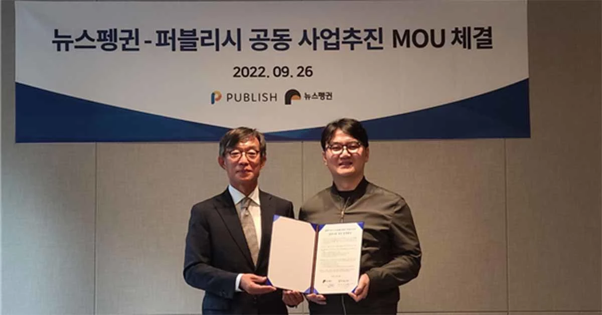 퍼블리시 권성민 대표(오른쪽)와 뉴스펭귄 김기정 대표가 26일 공동사업 추진을 위한 업무협약을 체결하고 기념촬영하고 있다. /사진 뉴스펭귄
