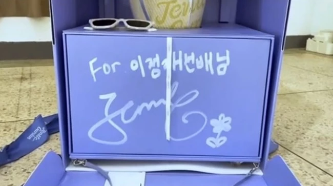 이하 이정재 인스타그램