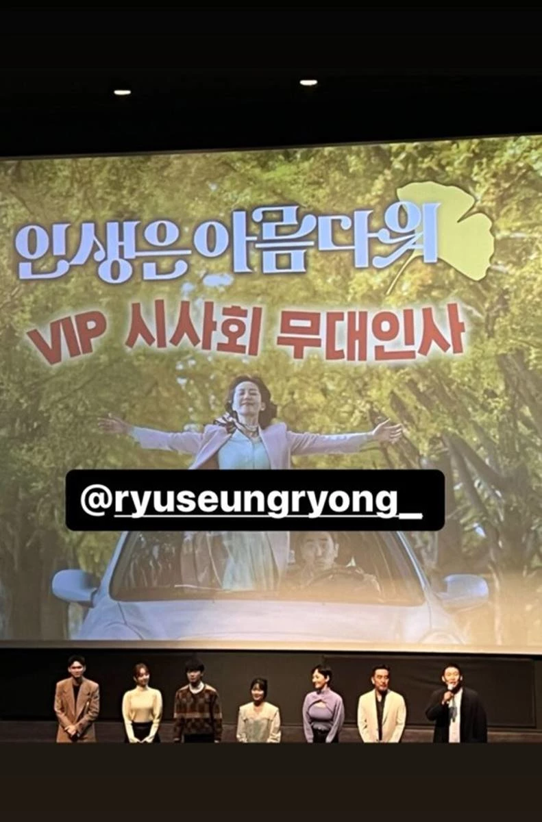 이동휘 인스타그램