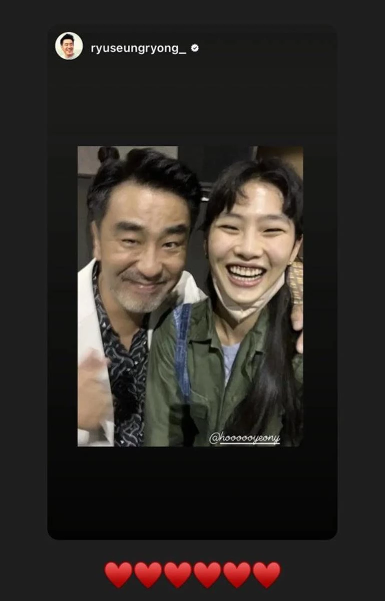 정호연 인스타그램