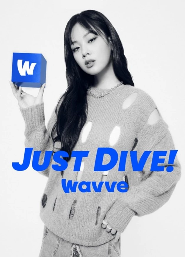 가수 비비 / 웨이브 제공