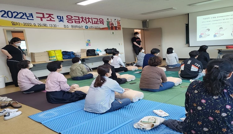 남원시