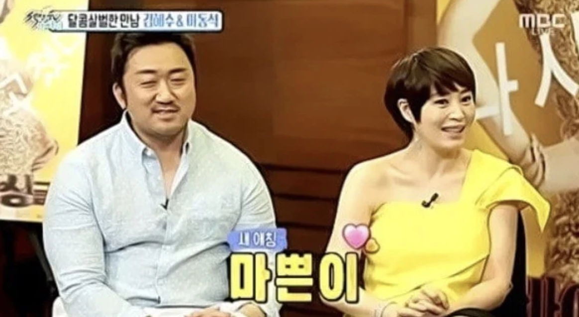 MBC, 섹션TV