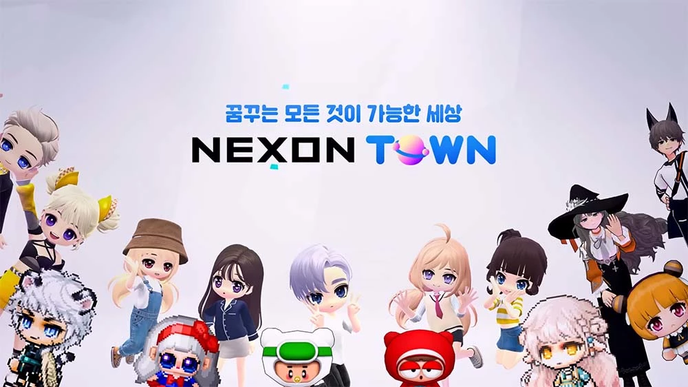 유튜브 ‘넥슨타운: NEXONTOWN’