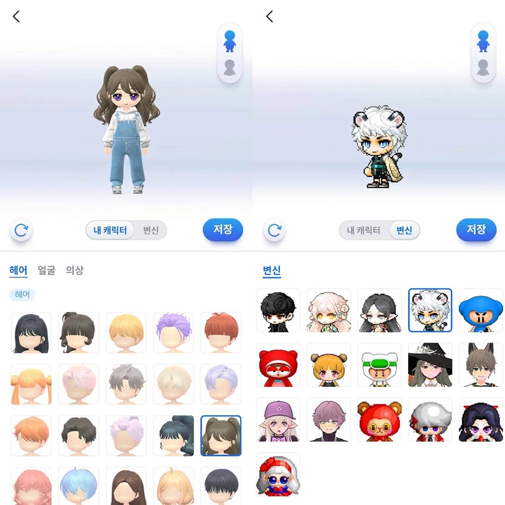 이하 ‘넥슨타운’ 캡처