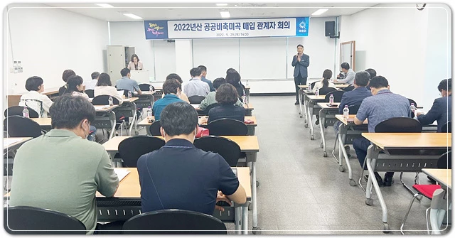 화순군이 2022년산 공공비축미곡 매입 관계자 회의를 열고 올해 매입 물량 6488t에 대한 일정을 협의했다.