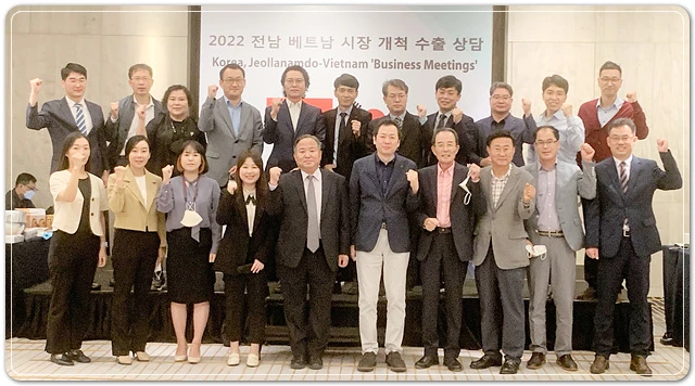 시장개척단- 베트남