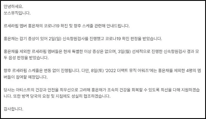쏘스뮤직이 올린 글  / 위버스
