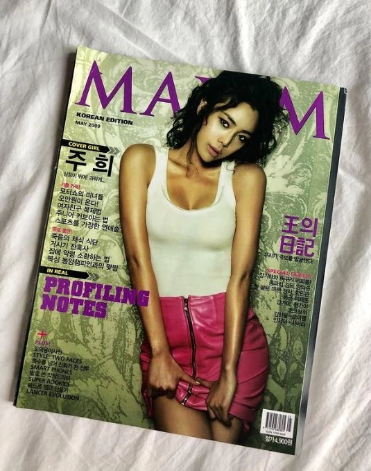 이하 주희 인스타그램