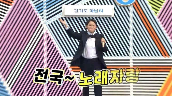 이하 KBS1 "전국노래자랑"