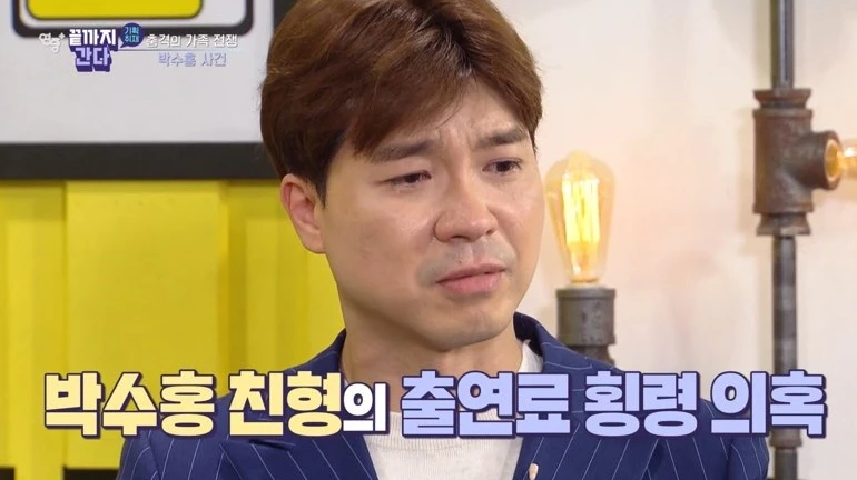 이하 KBS 2TV '연중 플러스' / 이하 KBS