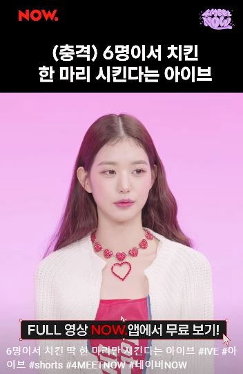 이하 유튜브 '네이버 NOW'