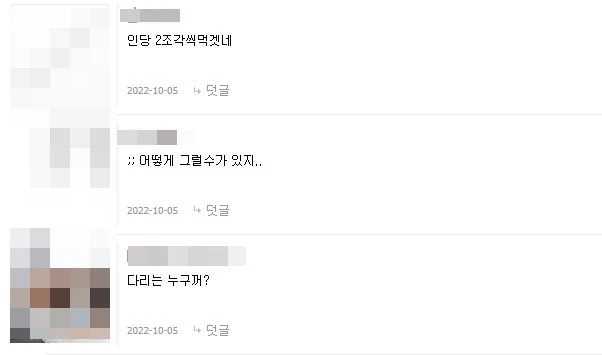 뽐뿌
