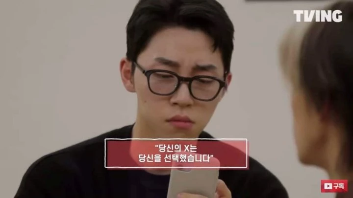 규민 / 이하 티빙 '환승연애2'