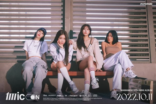 마마무 완전체 1년 만에 컴백