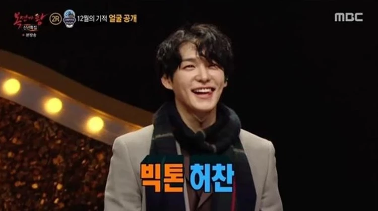 MBC '복면가왕'