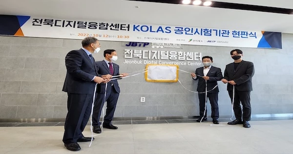 전북도