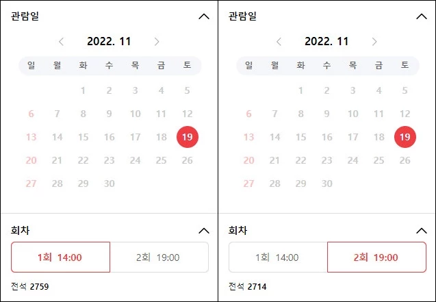 강릉 공연