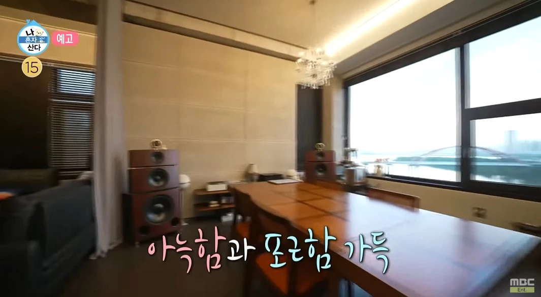 이하 MBC '나 혼자 산다'